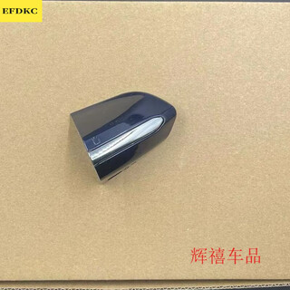 Tongrubi is suitable for ford new mondeo edge taurus exterior door handle decorative cover, front and rear door handle exterior buckle handle, front left small cover, tanzanite blue with bright strips