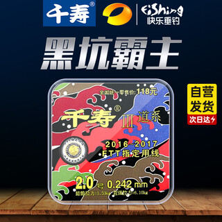 Qianshou 3rd generation fishing line main line strong pull imported raw silk black pit fishing line soft sub-line non-rolling taiwan fishing line