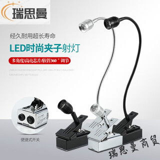 Miaopule rechargeable spotlight clamp hose light battery light led light wireless display light jewelry counter light grid shop light hose model black 60cm1w white light warm light remarks