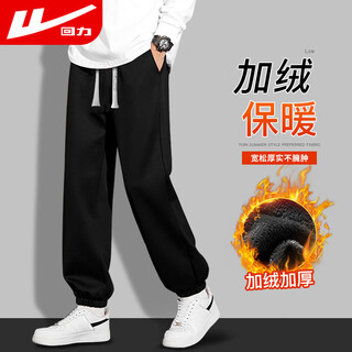 Pull back casual pants men's winter velvet leggings men's warm sports pants men's fitness pants men's pants black xl
