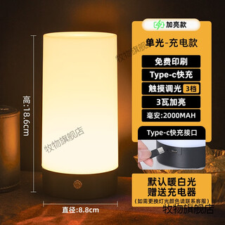 Muwu rechargeable bar table lamp outdoor camping creative night market atmosphere light night light bar stall table lamp atmosphere light milky white single light 3w + 2000 battery dimmer switch
