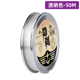 Japan imported raw silk fishing line sub-line main line strong tensile strength super soft nylon fishing line sea rod special cover 50 meters super soft anti-roll transparent sub-line no. 0.6
