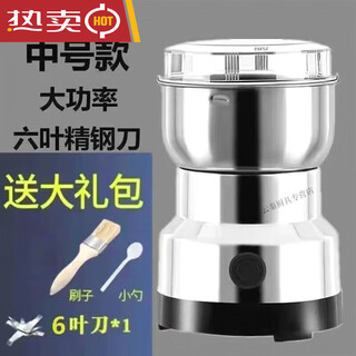 Zanthoxylum bungeanum grinding machine, dry and wet grinding machine for grinding zanthoxylum bungeanum powder, small grinding machine for ultra-fine grinding, medium-sized set of reinforced knives