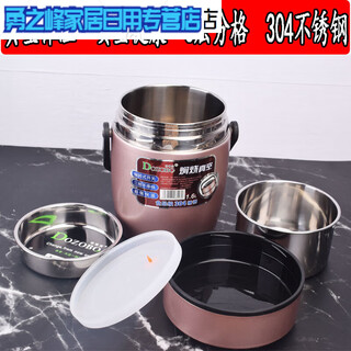 304 stainless steel vacuum pot, anti-overflow sealed lunch box pot, 0l 2 points chopsticks + spoon