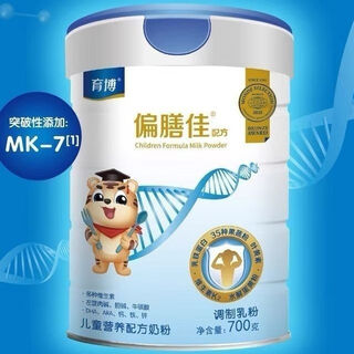 Yubo yubo partial meal good children's nutritional growth milk formula 700 cans produced in may 23, one can