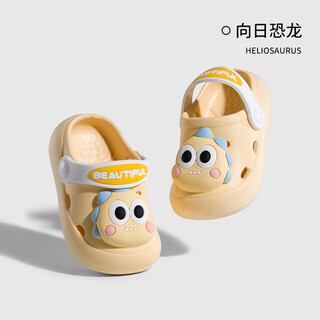 European pregnancy children's crocs baby slippers summer boys and girls indoor non-slip sandals baby soft soled bath shoes xiangri dinosaur 16 suitable for feet length 14.5-15.5cm