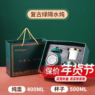 Kangbaobei (kbaobei) health kettle electric kettle mini electric stew cup office small ceramic multi-functional tea maker kbaobei household boiling water and stew flower teapot annual party set gift box 500ml retro green + stew pot with spoon gift box standard base + ceramic cup