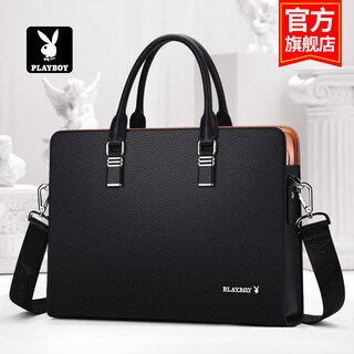 Playboy (playboy) men's handbag leather shoulder bag business casual horizontal style men's bag briefcase crossbody bag notebook large capacity