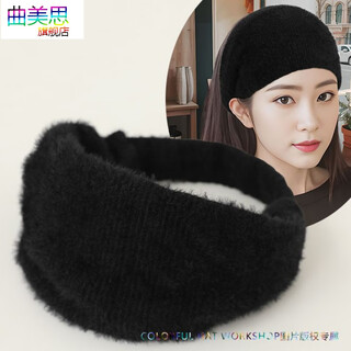 Qumeisi super soft and gentle elastic wide-brimmed plush warm and forehead protector double-layered hairband and headband simple sleep pressure hair confinement scarf black 1 piece