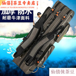 Luo huodou fishing gear bag multi-functional fishing gear bag 3-layer backpack fishing rod bag three-layer waterproof fishing bag rod bag fish gear sea rod waterproof widened 80cm