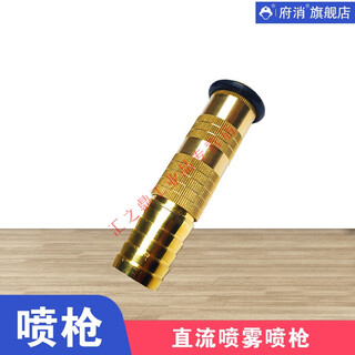 Hose reel lightweight water hose lqg16-30 fire hydrant hose self-rescue reel full iron empty cabinet chant dc spray gun