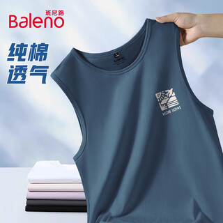 Baleno pure cotton vest men's summer breathable basic sports fitness sweat-absorbent basketball loose versatile casual waistcoat undershirt