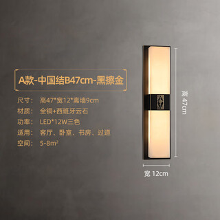 Qianzhang lamp new chinese style full copper marble wall lamp background wall lamp villa bedside bedroom chinese style living room villa hall premium black rubbed gold height 47cm* width 12cm chinese knot b