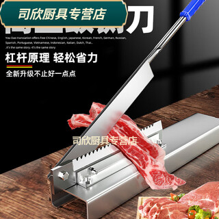 Guillotine, household bone cutting, commercial rolling knife, bone cutting machine, rib cutting, meat cutting knife, bone chopping knife, pig trotter knife, type 25 without base