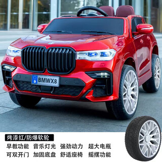 Bmw's new children's electric car four-wheel drive can sit in an adult car, boy baby toy, child remote control off-road vehicle x8 painted red four-wheel drive + soft wheel 24a lithium battery leather seat, electric drive
