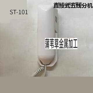 Timbre intercomunicador de edificio anjubao st-101 extensión de cinco cables de prensa directa teléfono no visual de 5 cables st-101 de cinco cables