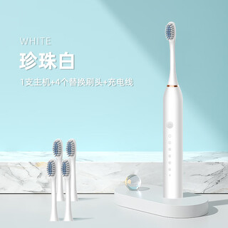 Xiaomi universal household electric toothbrush for adults, six-speed couple set, rechargeable soft-bristled toothbrush with long battery life for travel, upgraded white six-speed, with 4 brush heads, carefully selected quality