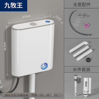 Jiumuwang toilet flush tank household bathroom squat toilet squat thickened toilet wall-mounted energy-saving high-impact pumping tank luxury thickened version + installation package one-click lid opening