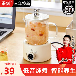 Le stew health pot mini health cup electric stew cup office tea kettle tea maker small one-person flower tea kettle kettle electric tea cup heating coaster stew pot all-in-one high-looking mechanical 0.6l health pot 0.6l thickened material with three years to replace and repair