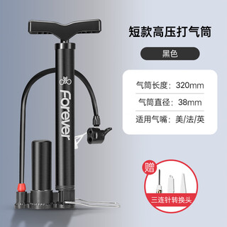 Permanent pump bicycle household high-pressure motorcycle inflatable electric vehicle car basketball universal trachea portable