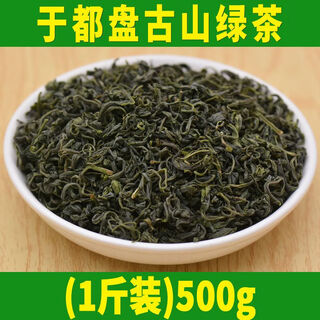 Wei ting pangu mountain green tea 2024 new tea jiangxi yudu specialty pangu mountain tea bag alpine green tea ganzhou tea 500g (1 jin jin is equal to 0.5 kg)