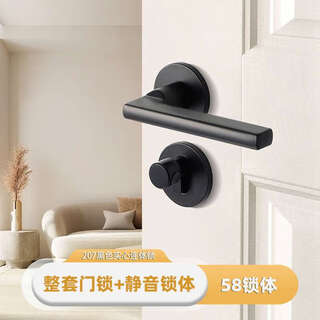 Huili bedroom door lock indoor wooden door handle household magnetic silent split lock room universal lock office a type 207 silent type 35-45mm with key