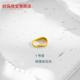 Tokishima pendant buckle head 18k gold buckle set extra thick push buckle split type 18k light gold color one size 2 small extra thick push buckle