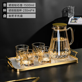 Qianxun yazhi glass water cup set with cup holder, high-looking, high-temperature-resistant teapot, household juice pot, cold water bottle set, amber cups*4+amber pot+golden tray
