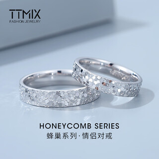 Ttmix explosive crushed ice platinum ring pt950 women's platinum couple's ring ring for marriage proposal, single 10#, weight 4.3-4.5g