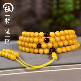 Amber style, one object, one picture, one certificate, 108 beeswax bracelets, men's and women's bracelets, amber beads rosary, russian material, beads 20.07g 6.5mm