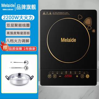 Induction cooker household small high-power 2200w multi-function all-in-one electric wok hot pot high-end package 1