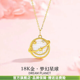 Fantimo 18k yellow gold dream planet diamond necklace for women light luxury small 18k gold dream planet necklace sf express+ brand gift box