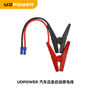 Udpower electric energy storage outdoor power wire accessories