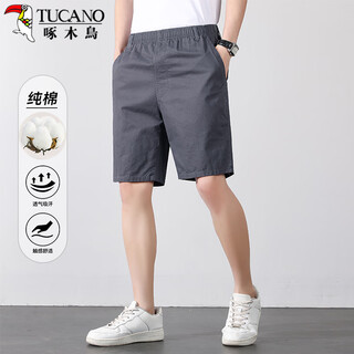 Woodpecker (tucano) shorts men's summer solid color versatile pure cotton trendy sports thin breathable five-point pants dark gray 3xl