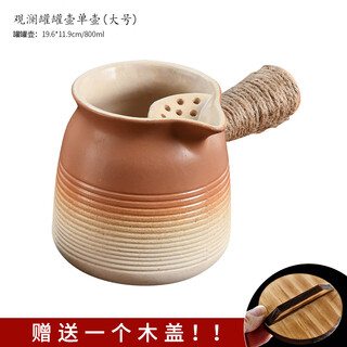 Zhengyang electric ceramic stove tea maker surrounding the stove set clay stove can dry-burn cans and pots large capacity roasted milk bbq indoor plug-in 800m1 guanlan cans and pots (cover included)