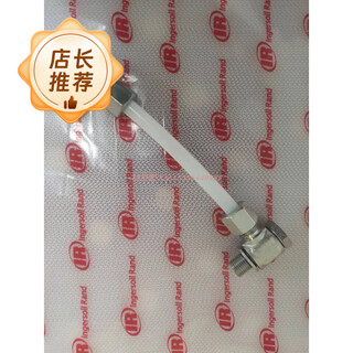 Venus air compressor 89209217 right angle joint assembly 54740444 oil dipstick tube oil level gauge complete assembly