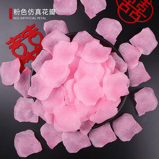 Xikile simulated petals, fake rose petals, wedding confession, hand-spreading flowers, decoration, wedding, wedding room, romantic room decoration, 200 pieces of pink simulated petals (non-woven model)