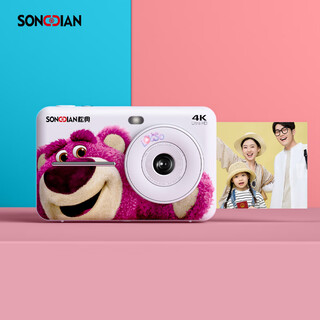 Songdianli polaroid strawberry bear co-branded camera with front and rear dual shots, one-time imaging pocket photo printer, birthday gift for women dc505 milky white, package three, 60 pieces of photo paper + 32g memory card