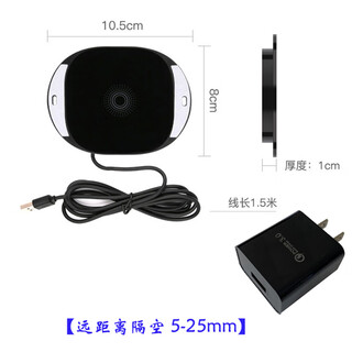 Ouhuayuan 25mm long distance high-power fast charging wireless charging module coil furniture coffee table desk modified finished product + qc3.0 fast charging head