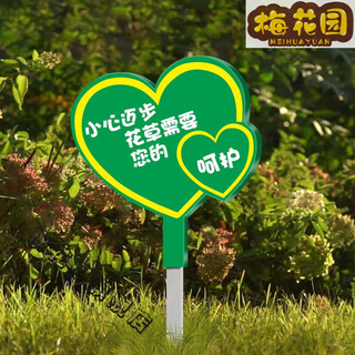 Flower and grass reminder sign, care for small flowers and grass sign, lawn and grass warning sign, civilized dog walking and leash sign, green a-23 (surface covered with crystal + pole) 20x30cm