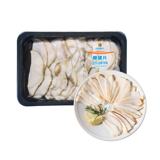 Other brands of chilled abalone slices 150g/box