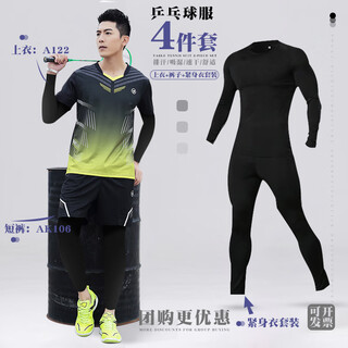 Butterfly jersey badminton uniform suit for men and women quick-drying breathable table tennis jersey sports training competition team uniform custom group purchase 122 black men's four-piece set xl size