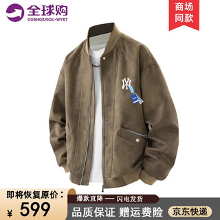 Wybt shopping mall same style 2025 new suede jacket men's spring and autumn casual baseball uniform retro trendy brand coffee xl (140-160jin jin equals 0.5kg)