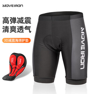 Magic wheel cycling shorts for men and women sponge cushion cycling clothes mountain bike road bike equipment accessories xxl code