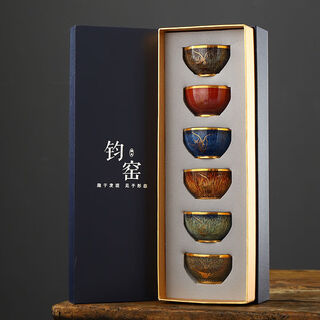 Kangle pinjun kiln jianzhan tea cup set kung fu tea set master cup high-end ceramic tea cup large tea bowl cup gift box gilt-xiao ruyi 6 cups-orchid-gift box 70ml