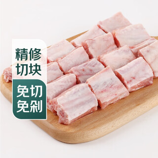 180 days white pork chess mahjong (cold fresh pork essence ribs) 400g