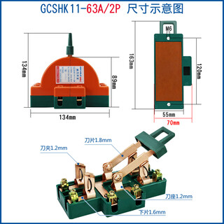 Two-way knife switch 220v double throw double throw 2p dual power conversion electric knife switch with head and reverse knife 2p 63a non-transparent