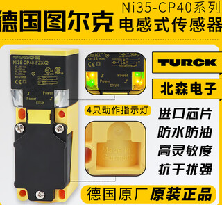 Close to bi15 20 ni35-cp40-ap6x2 vn vp liu fz3x2-h1141 chant bi15cp40ap6x2pnp normally open