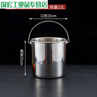 304 stainless steel bucket/stainless steel oil bucket/soup bucket/porridge bucket/stainless steel bucket with lid and non-magnetic bucket, extra thick 25x25 (12l) lidless water ladle