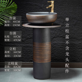 Millet column washbasin integrated floor-standing outdoor courtyard balcony bathroom retro new chinese ceramic washbasin xk01 single three-piece set